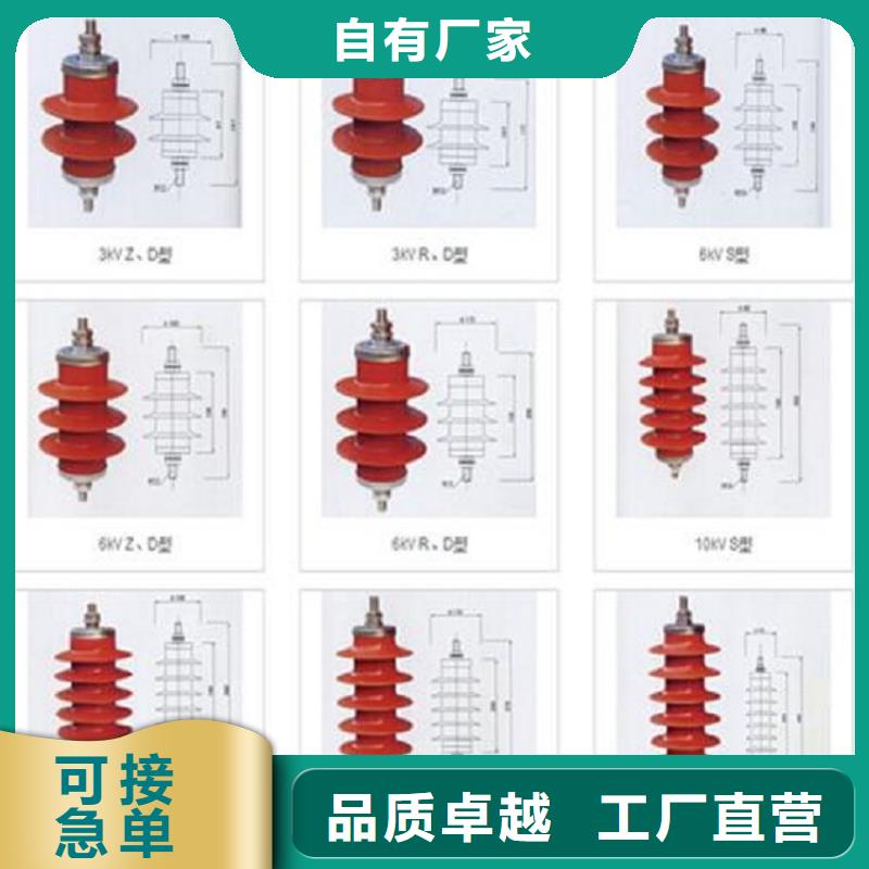 避雷器Y20W1-420/1006W【羿振电力设备】