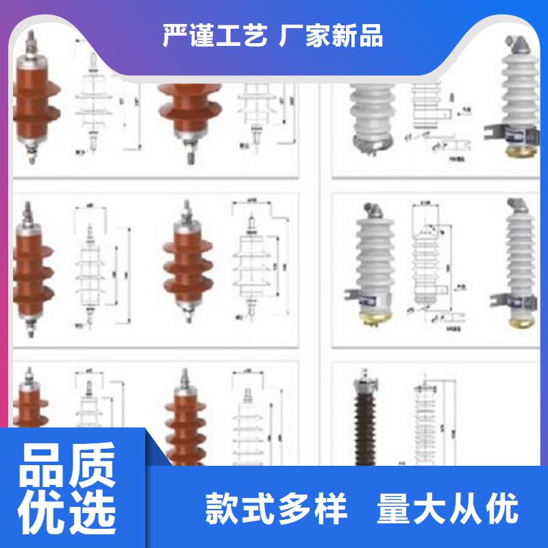 复合外套氧化锌避雷器HY5W5-17/50【羿振电气】