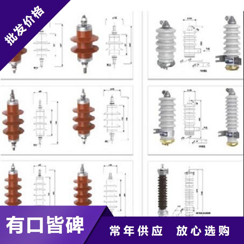 HY5W5-17/50金属氧化物避雷器