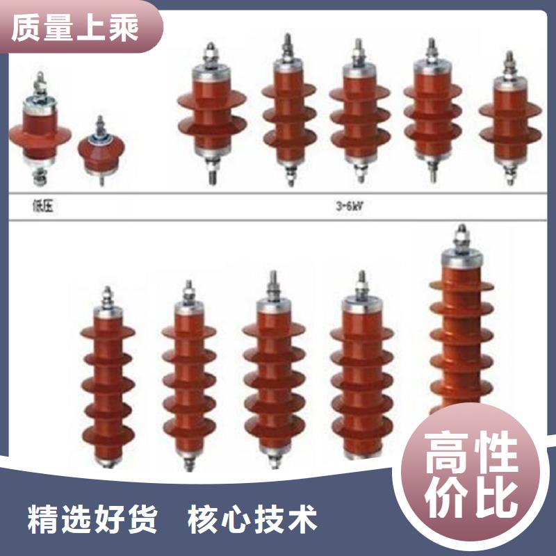 HY5WX-108/309