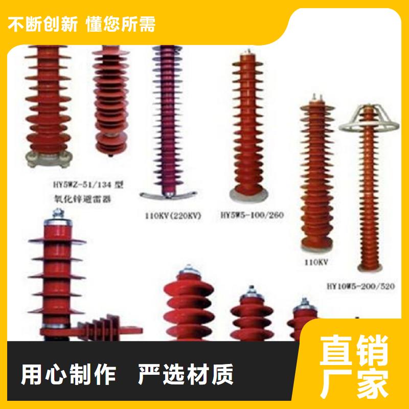 氧化锌避雷器YH5WZ5-17/45L规格齐全