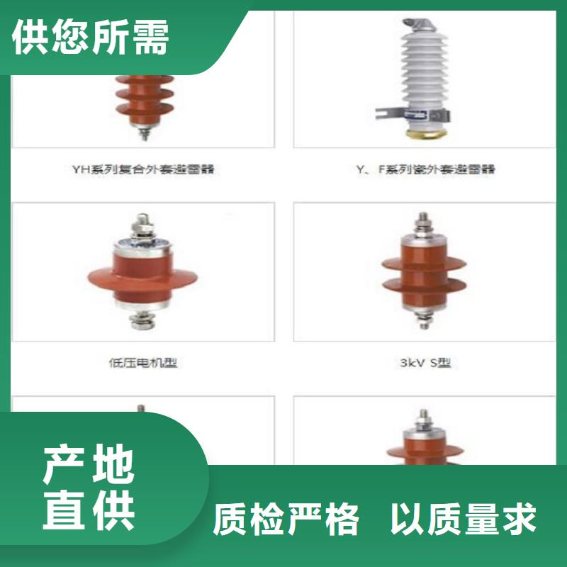 避雷器YH5WD-8/18.7【上海羿振电力设备有限公司】