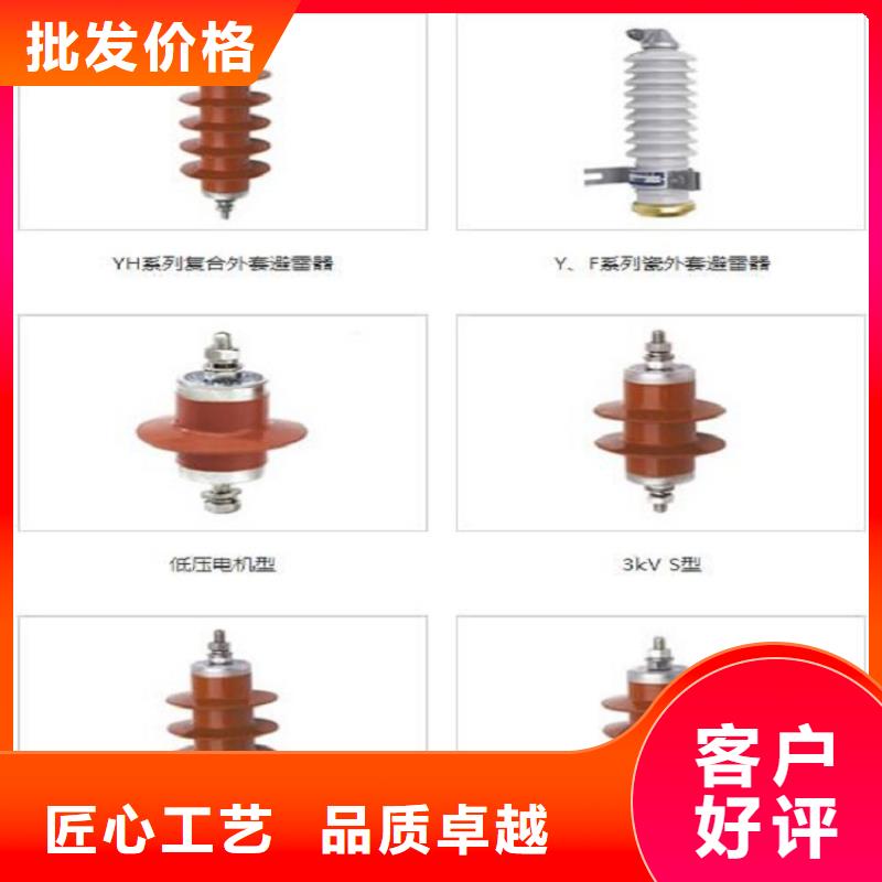 氧化锌避雷器YH10WR5-48/134厂家报价