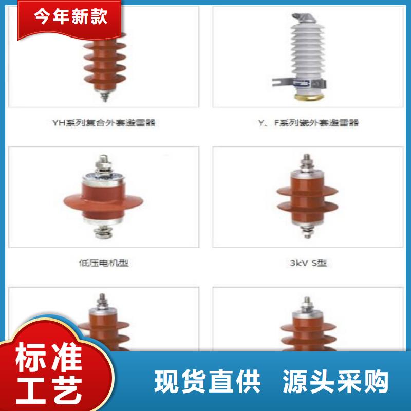 金属氧化物避雷器Y10W5-102/266