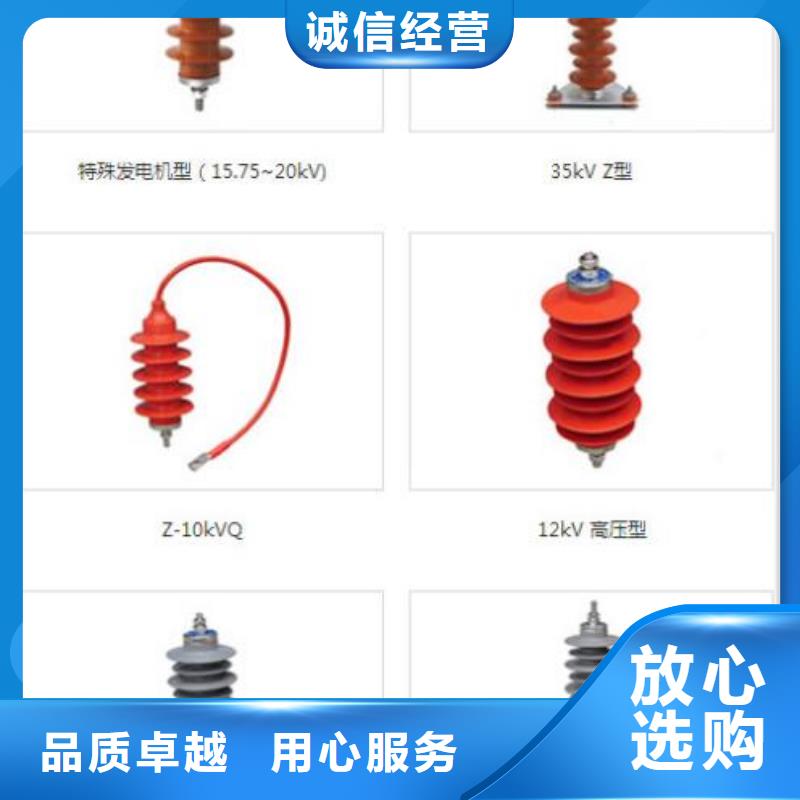 氧化锌避雷器YH1.5W5-8/19免费咨询