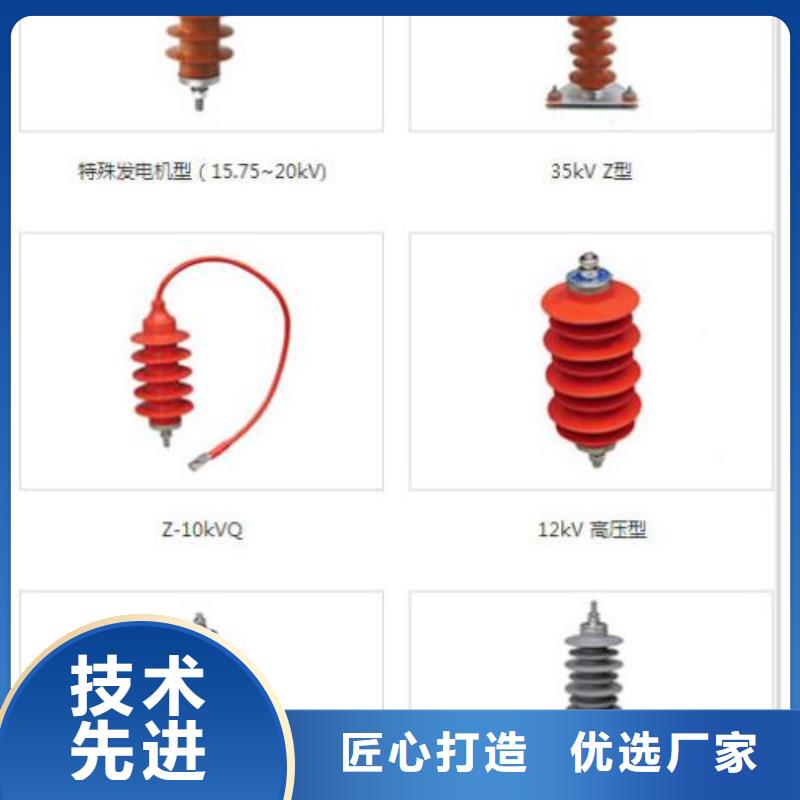 氧化锌避雷器YH10W-192/500现货直供