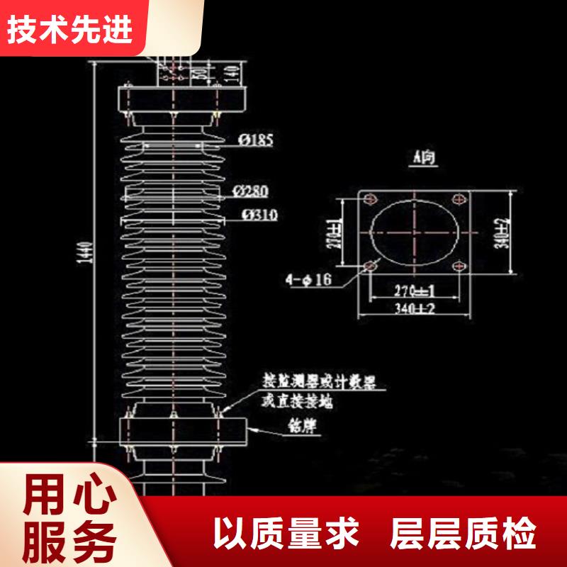 YHSW5-17/50氧化锌避雷器【上海羿振电力设备有限公司】