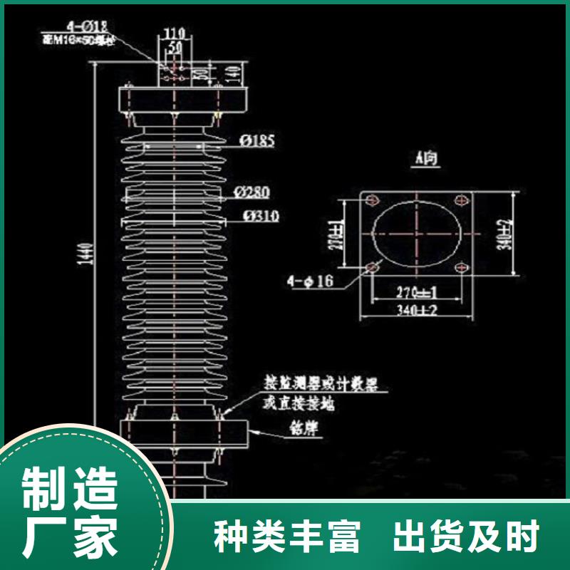 氧化锌避雷器YH5WS-17/45TLB厂家供应