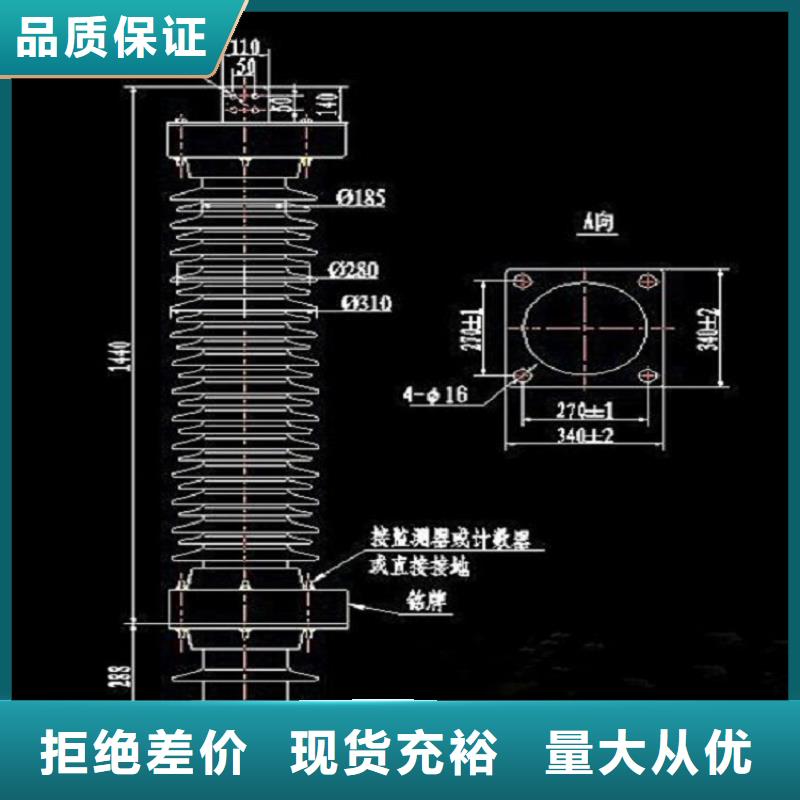 YH5W-84/221W