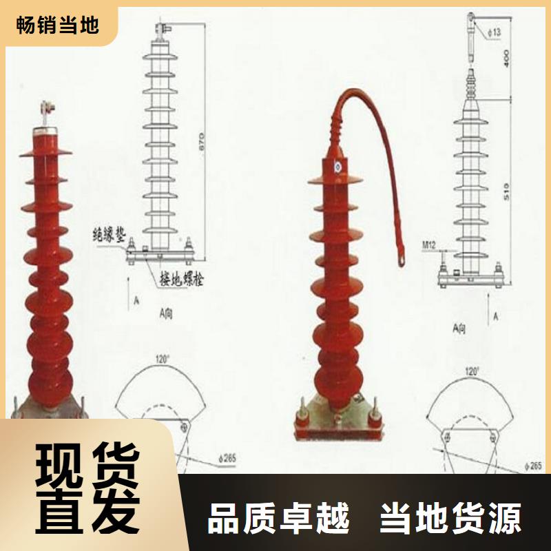 复合外套氧化锌避雷器HY10WZ-51/134G【羿振电力】