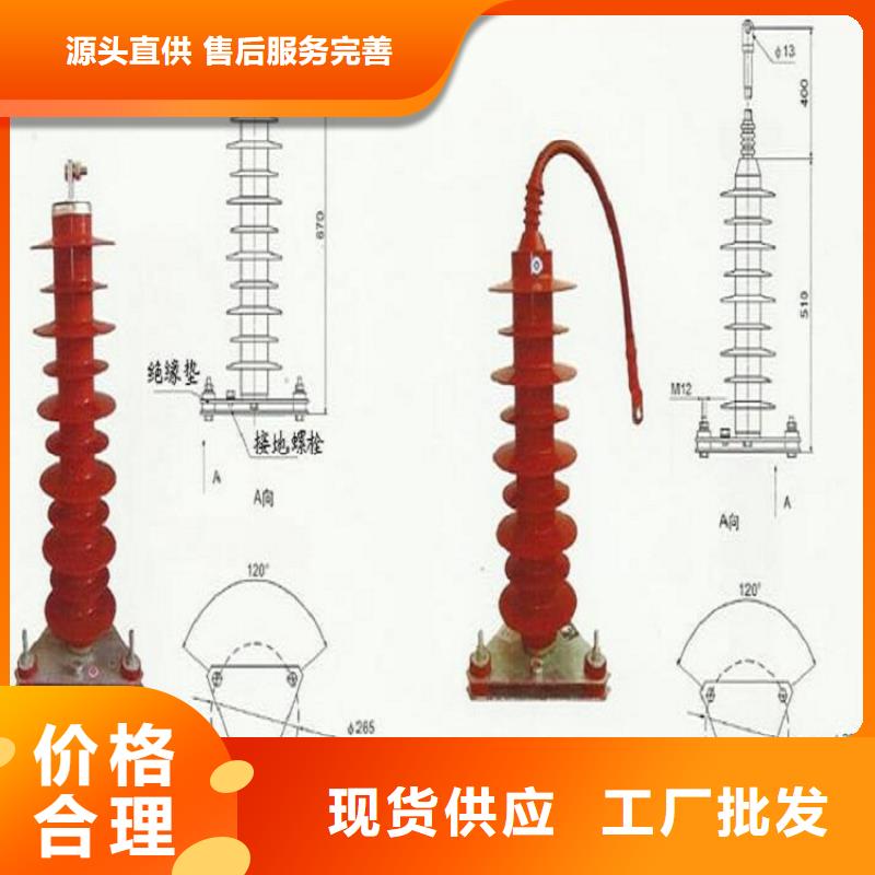 _避雷器HY1.5WS-0.28/1.3【羿振电力设备】