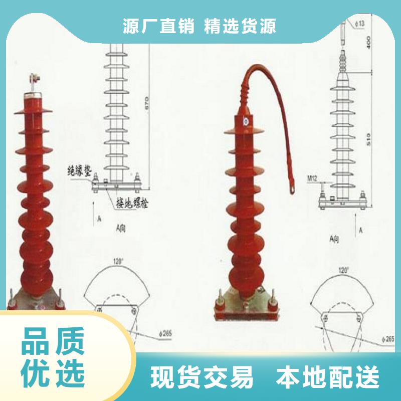 避雷器YH10W5-200/520【羿振电力设备】