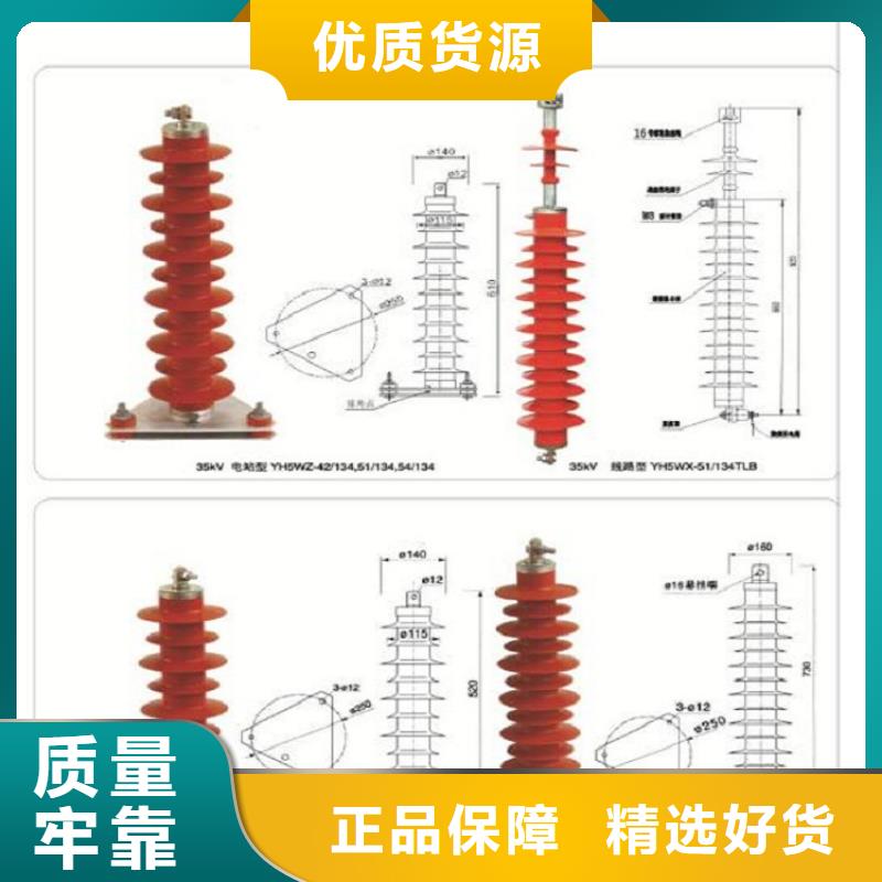 避雷器Y10W-108/281