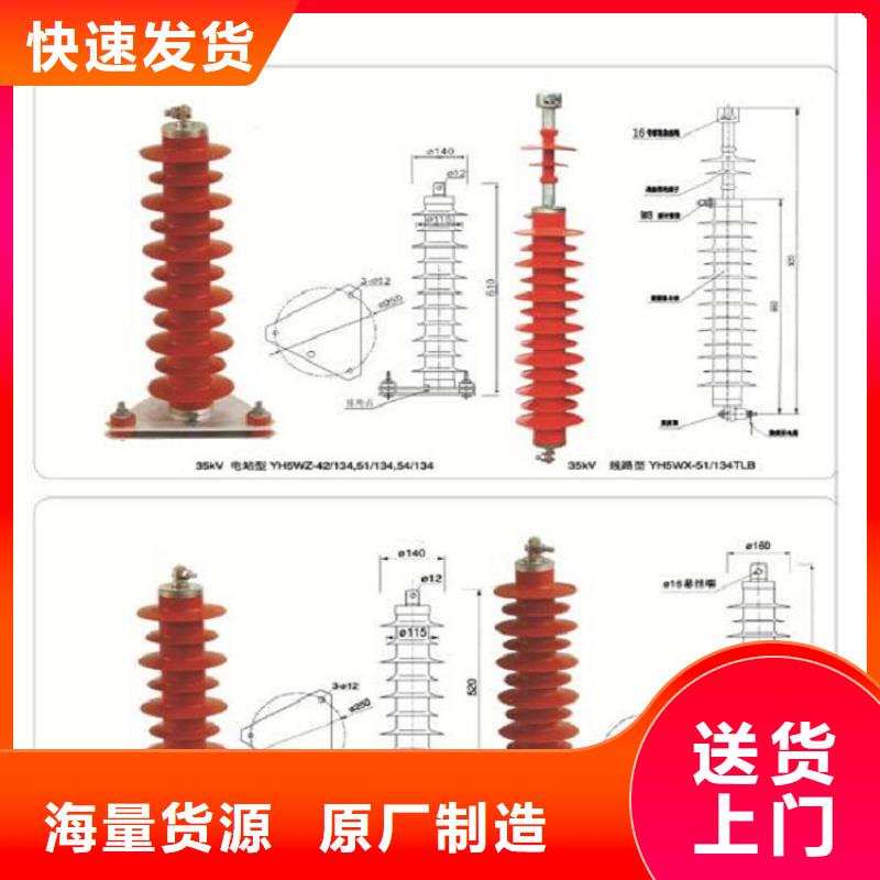 _避雷器Y2.5WD-12.7/45【羿振电力设备】