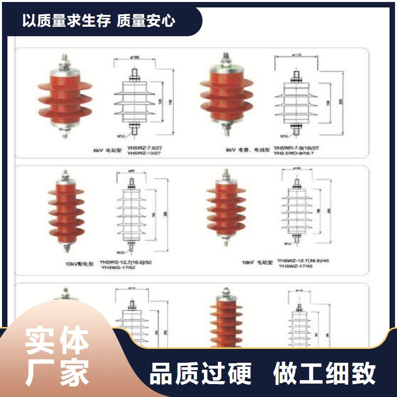 HY5CX-96/280