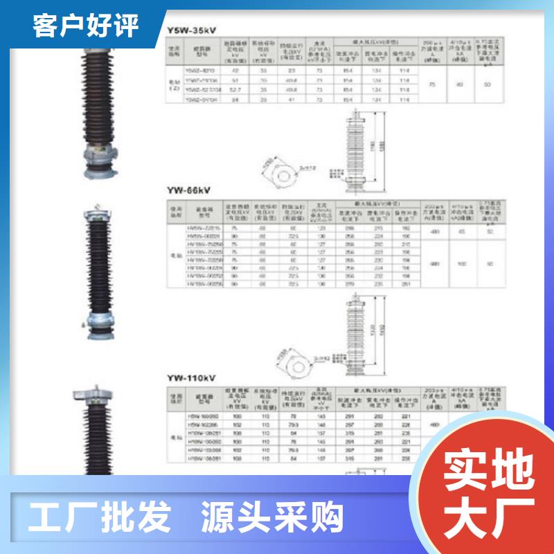 氧化锌避雷器YH1.5WS-0.5/2.6-R现货齐全