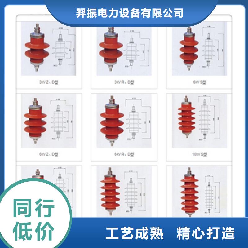 【避雷器】YH5WD2-20/45