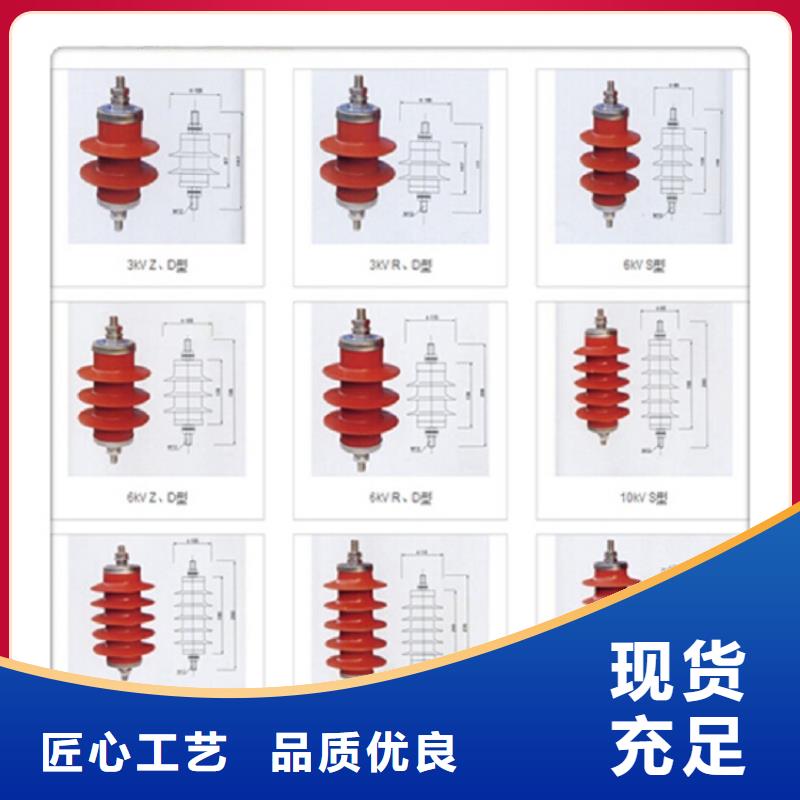 氧化锌避雷器YH10W-192/500现货直供