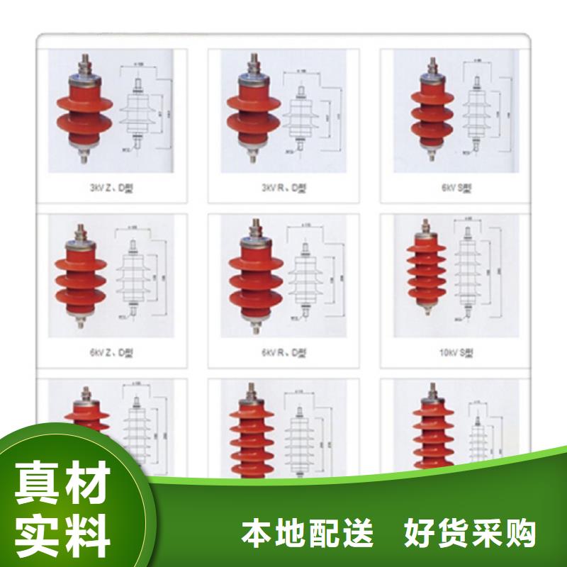 避雷器HY5WZ-17/45