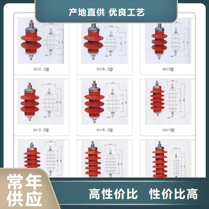 柳市厂家供应金属氧化物避雷器Y10W-102/266】