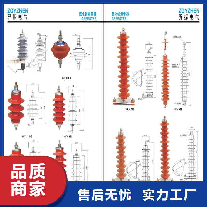 YH5WZ2-17/45