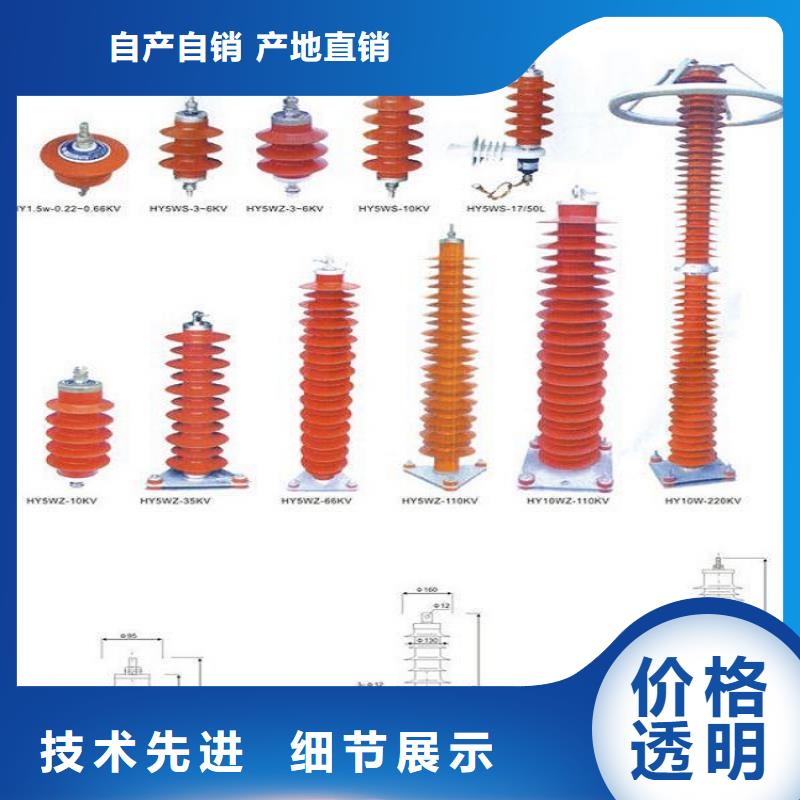 氧化锌避雷器HY5WBG-17/50价格多少