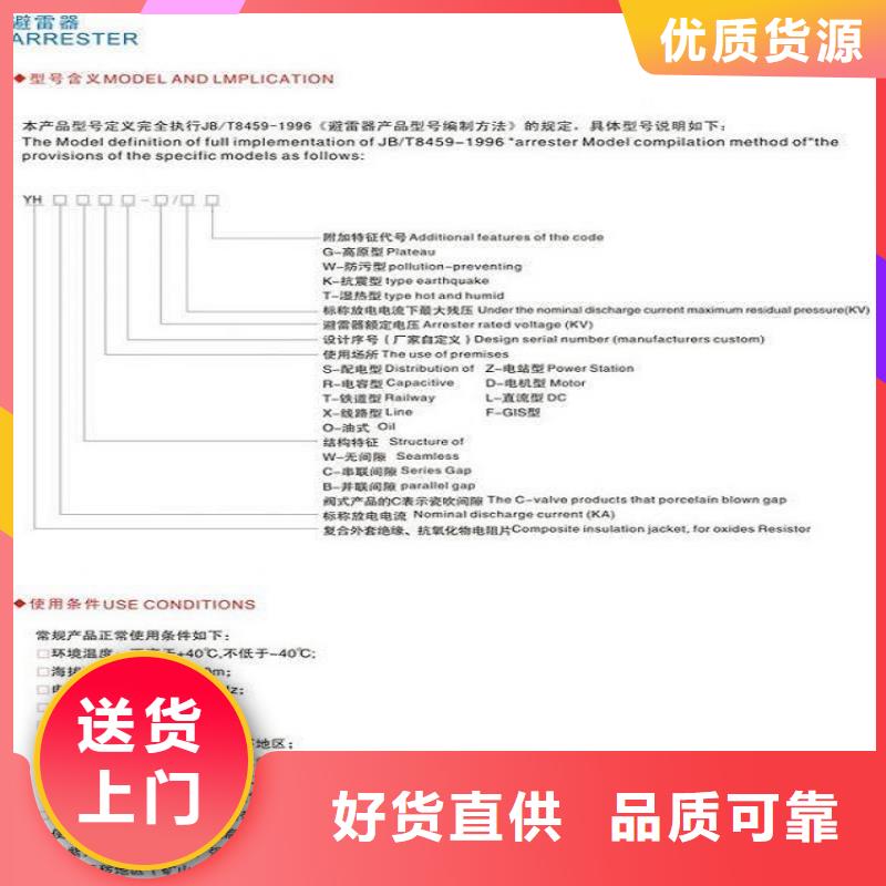 氧化锌避雷器HY5WB-17/50质量保证