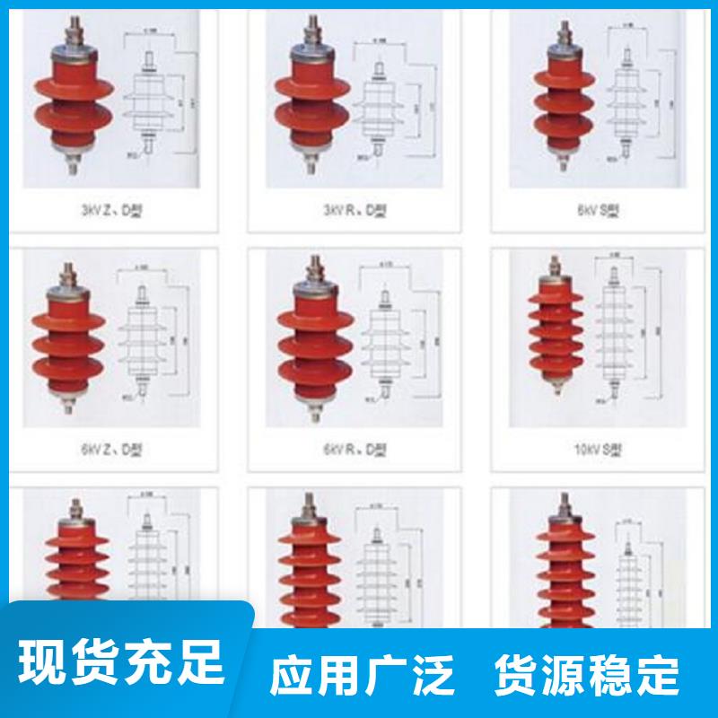 _避雷器HY1.5WS-0.28/1.3【羿振电力设备】