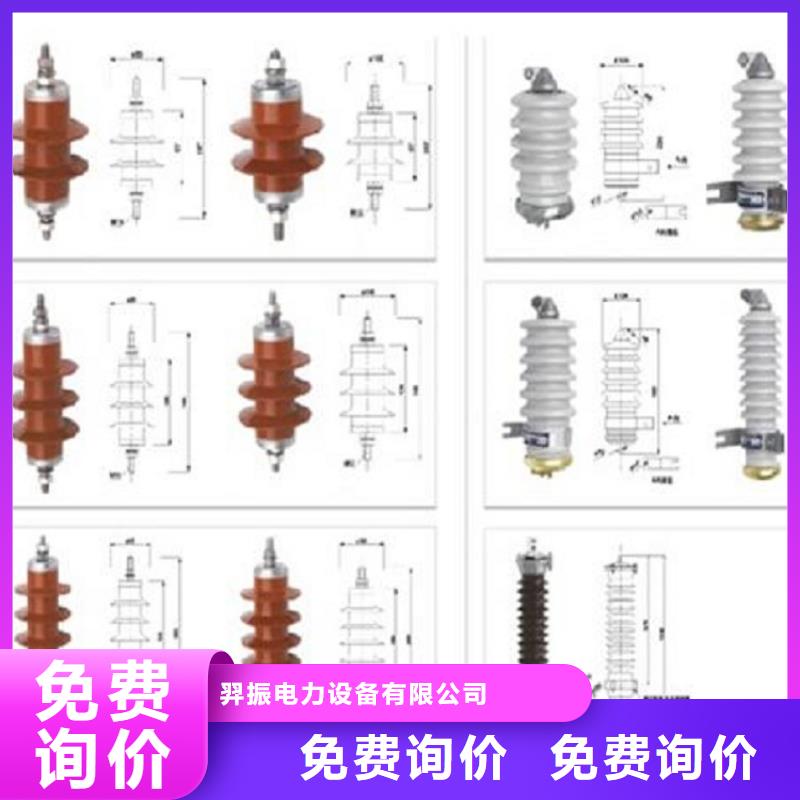 氧化锌避雷器HY5WD1-20/45货源充足