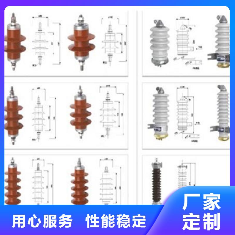 YH5W-54/130W【上海羿振电力设备有限公司】