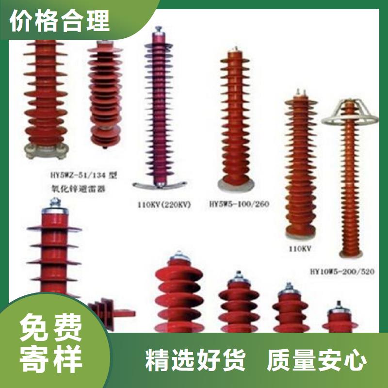 氧化锌避雷器HY10W1-216/562W