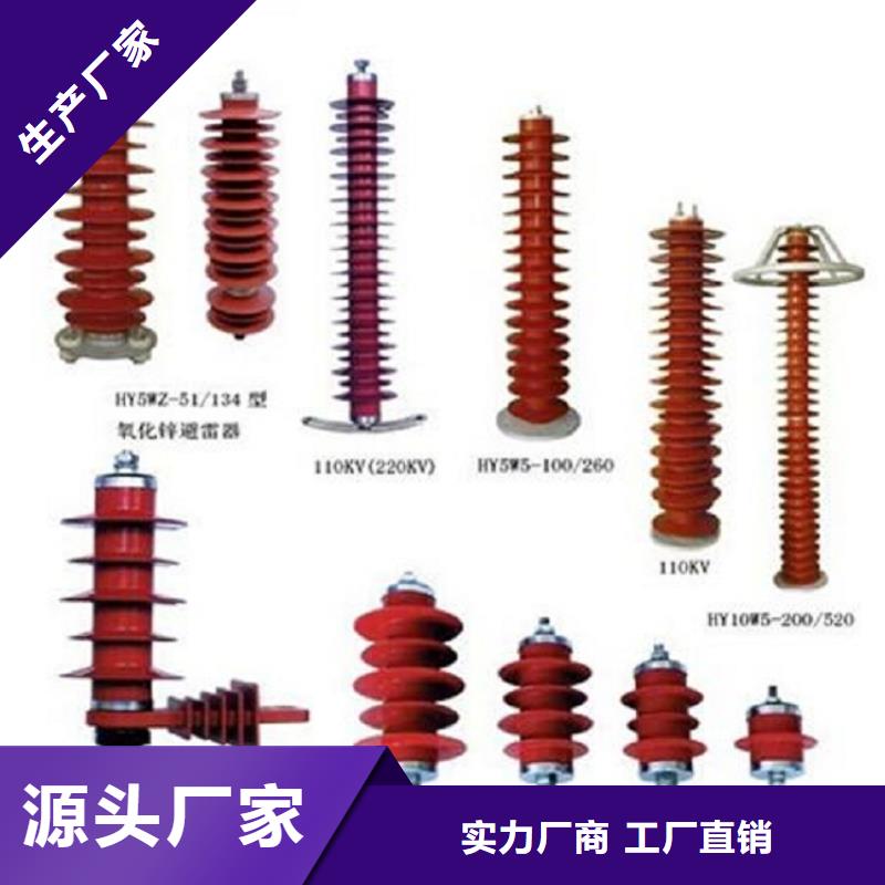 避雷器YH10WZ-108/281.