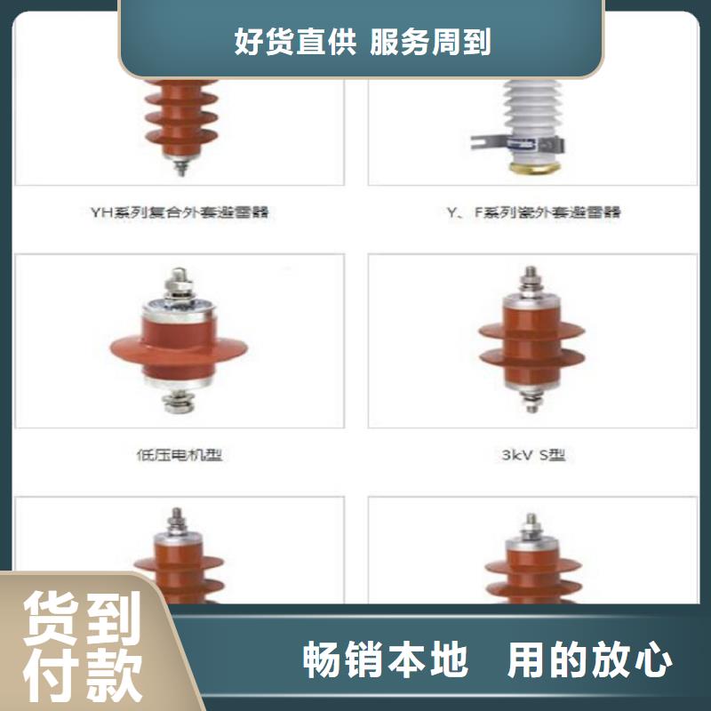 氧化锌避雷器Y3W-3.8/9.5直供厂家