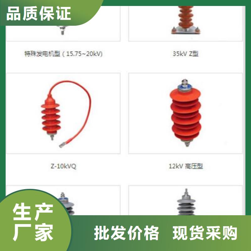 _避雷器HY1.5W-0.28/1.3-R【羿振电力设备】