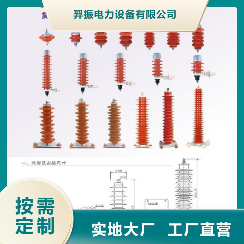 【避雷器】Y5W5-84/221W