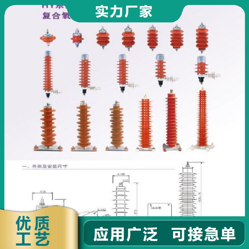 YH1.5W5-30/7