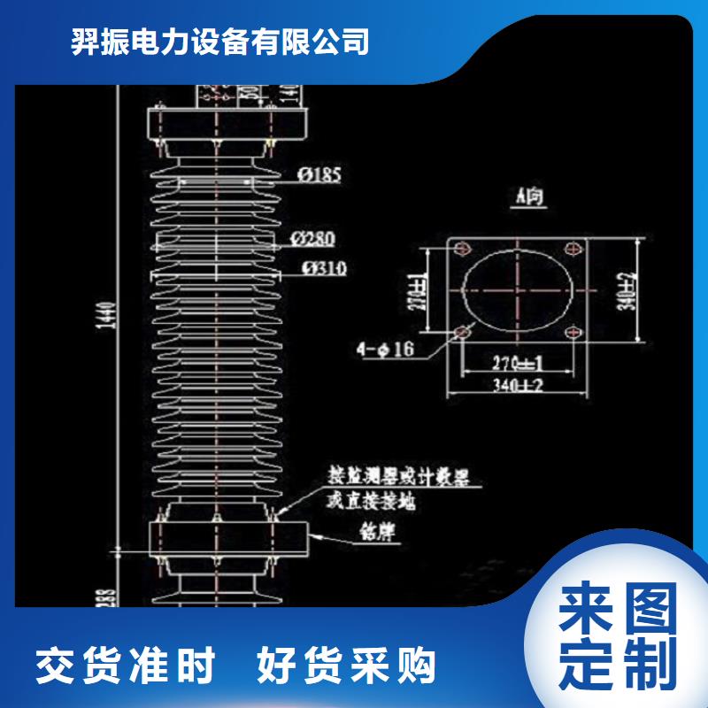 氧化锌避雷器HY5WD1-20/45货源充足