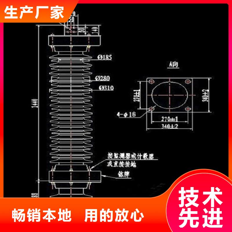 品牌：【羿振电力】瓷外套金属氧化物避雷器Y10W-204/532