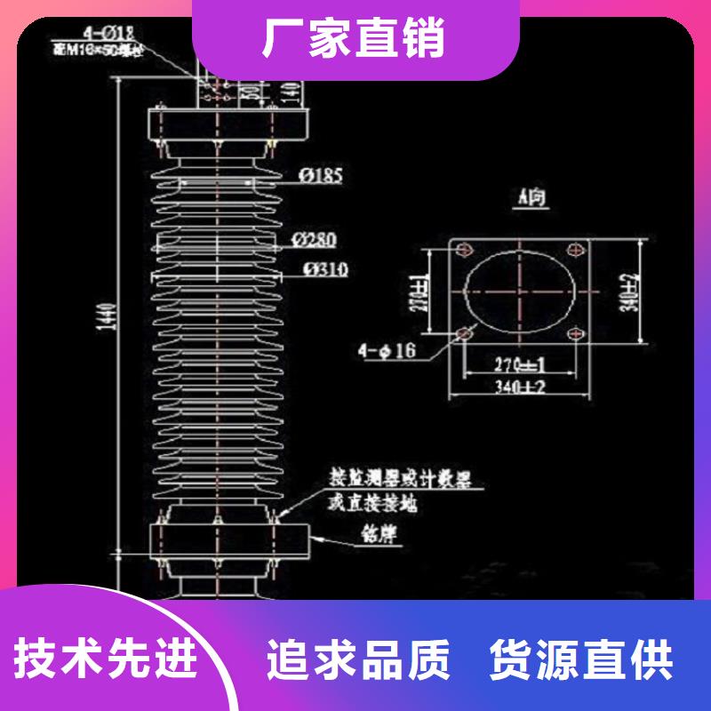 【避雷器】YH10WT-84/240