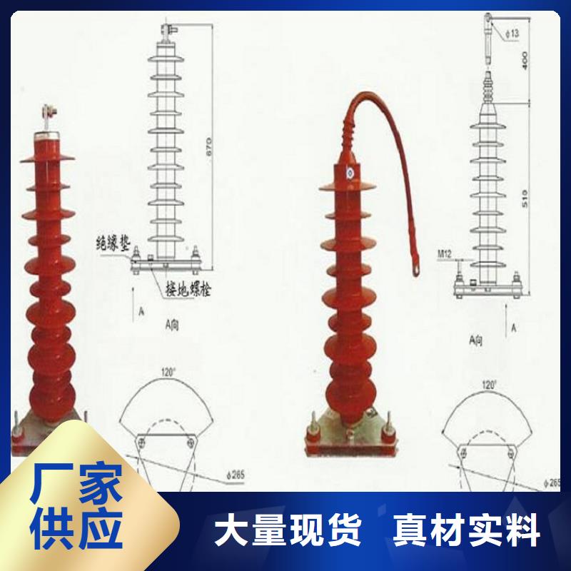 _避雷器YH1.5W-8/19【羿振电力设备】