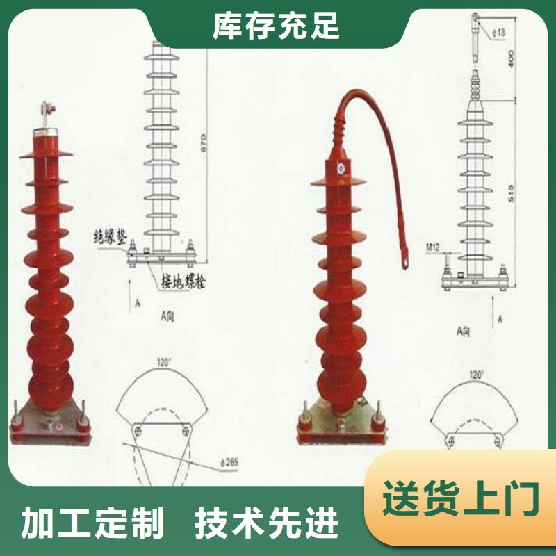 氧化锌避雷器YH10WT-42/105厂家直供