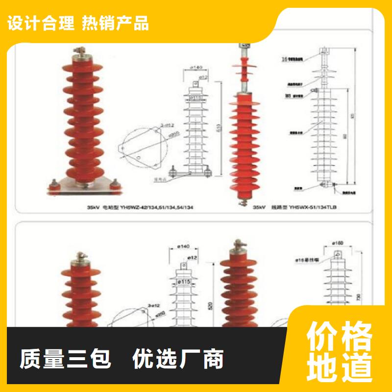 避雷器YH3W-0.28/1.3-R【羿振电气】