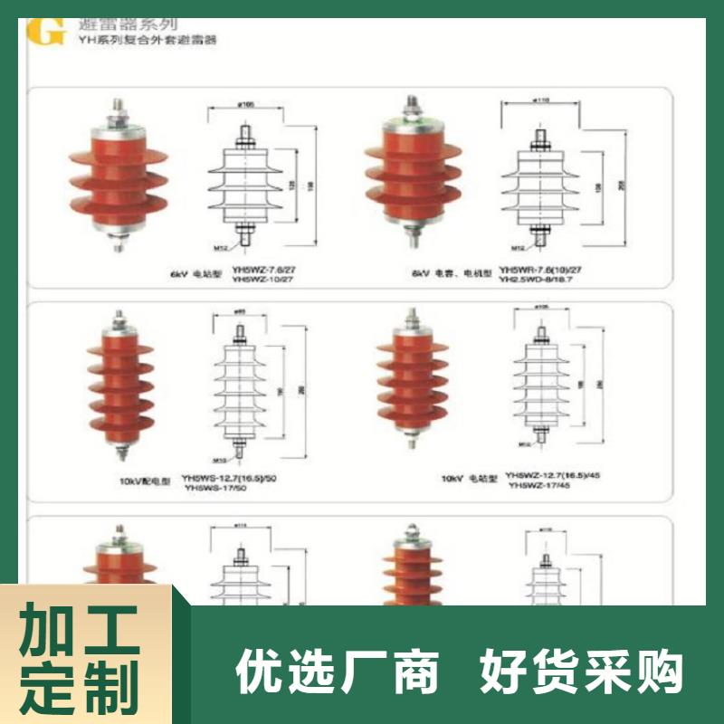 Y10W5-51/130