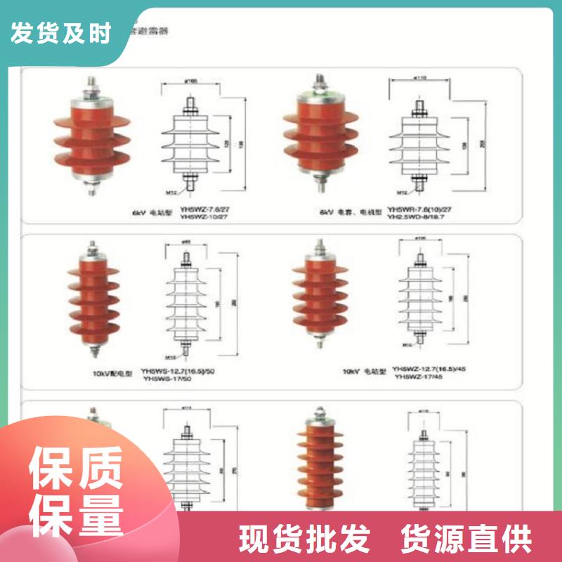 HY5WS2-17/50DL-TR