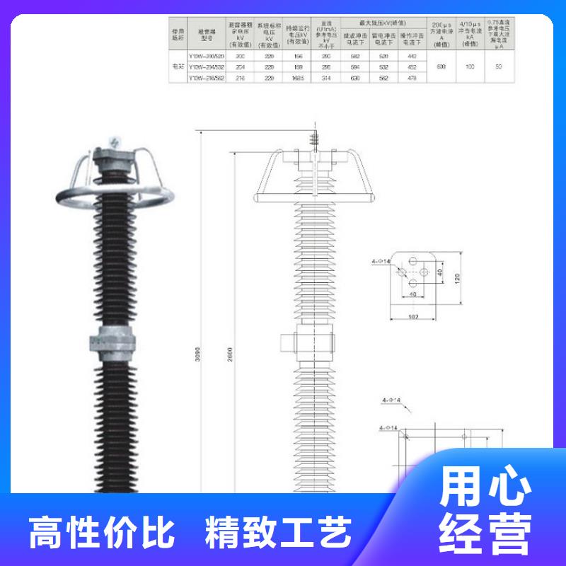 _避雷器HY1.5W-0.28/1.3-R【羿振电力设备】