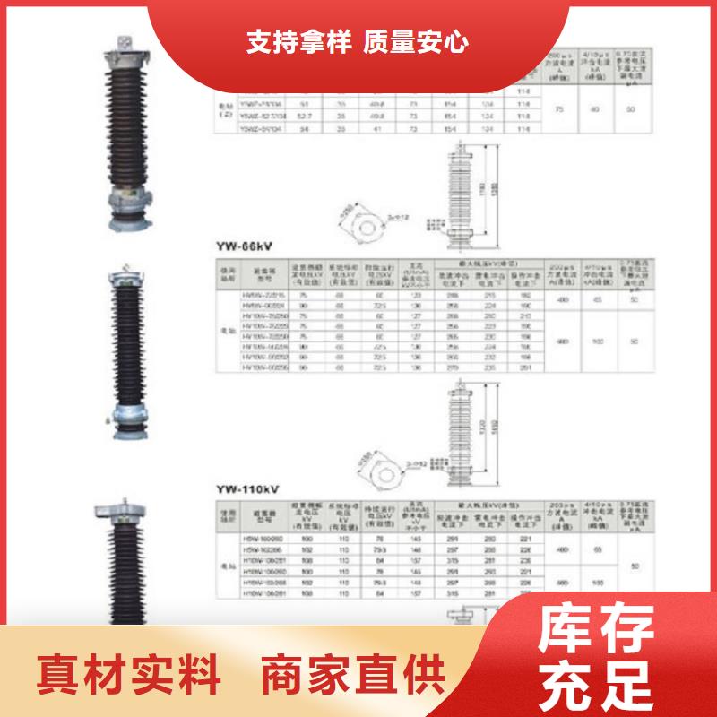 氧化锌避雷器Y10W-102/266