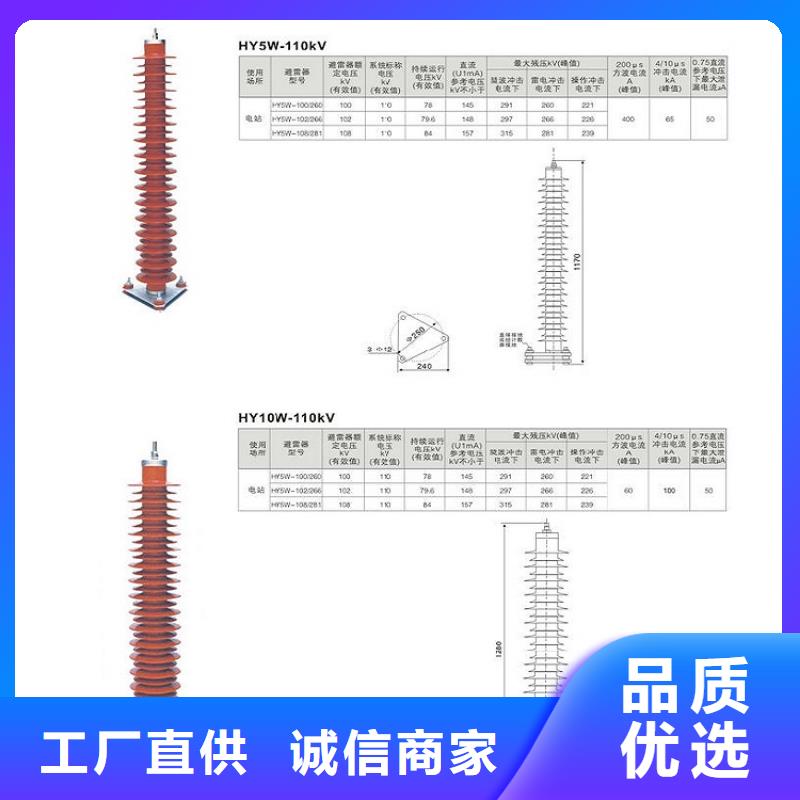 YH5WZ-51/134Q