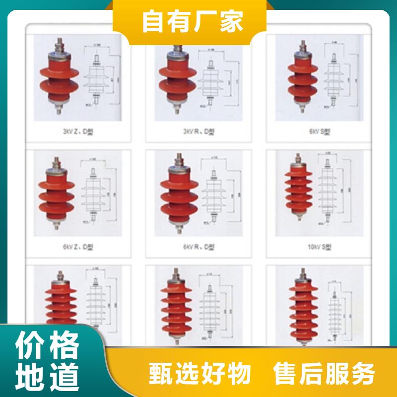 _避雷器HY1.5WS-0.88/3.9【羿振电力设备】