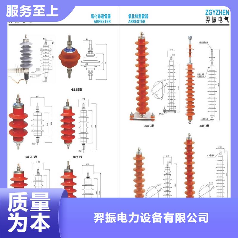 氧化锌避雷器YH5WZ5-17/45L规格齐全