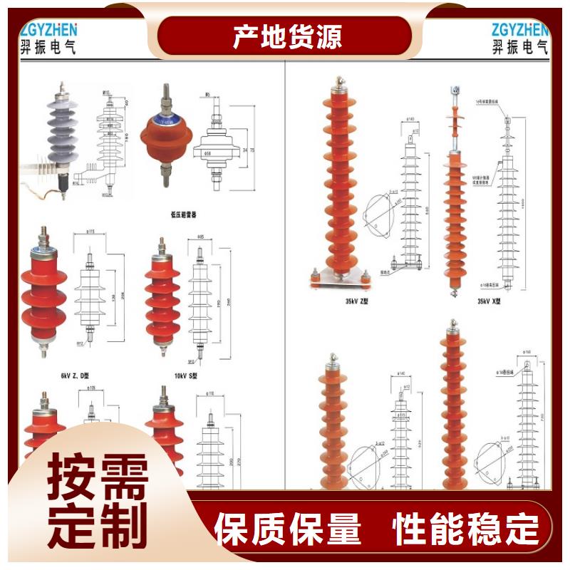 氧化锌避雷器HY10W1-96/250